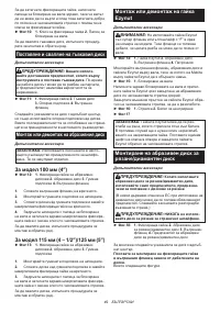 Страница 49
