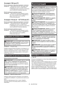 Страница 50