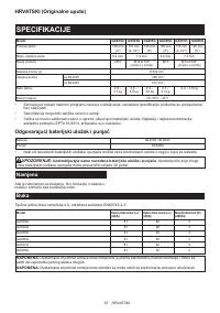 Страница 53