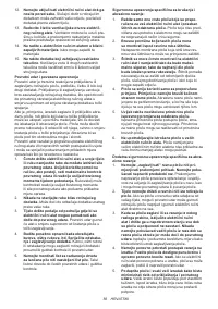 Страница 56