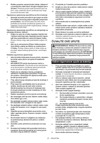 Страница 57