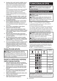 Страница 58