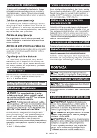 Страница 59