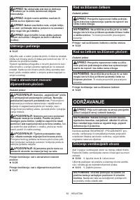 Страница 62