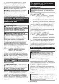 Страница 72