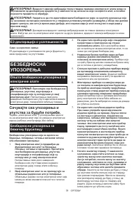 Страница 78