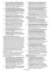 Страница 79
