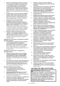 Страница 80
