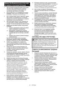 Страница 81