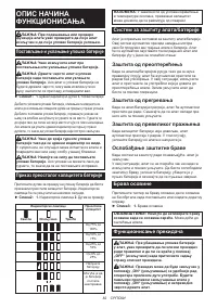 Страница 82