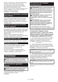 Страница 83