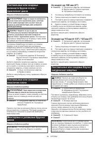 Страница 84