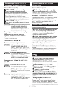 Страница 85