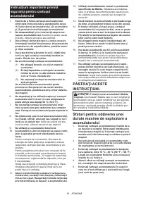Страница 93