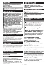 Страница 46