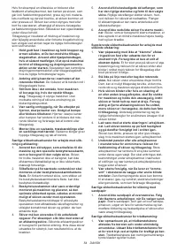 Страница 54