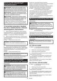 Страница 58