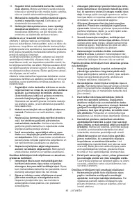 Страница 65