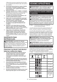 Страница 78