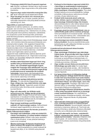Страница 87
