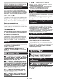Страница 90