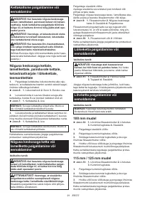 Страница 91