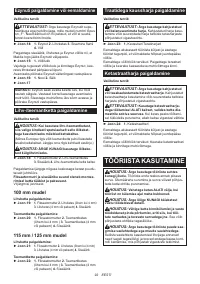 Страница 92