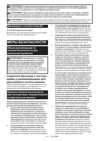 Страница 131