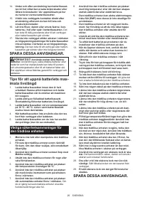 Страница 29
