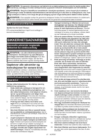 Страница 41
