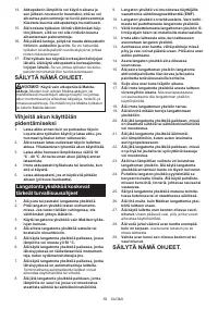 Страница 59