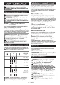 Страница 60