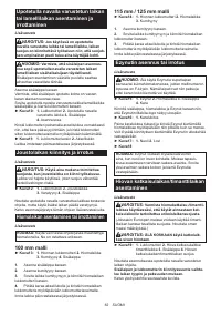 Страница 62