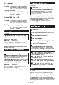 Страница 63