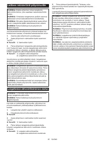 Страница 65