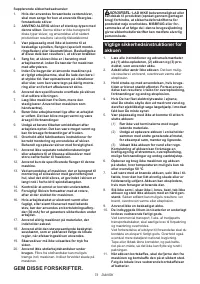 Страница 73