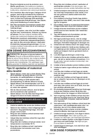Страница 74