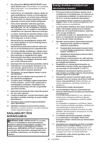 Страница 88