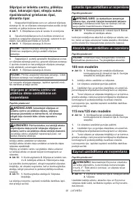 Страница 92