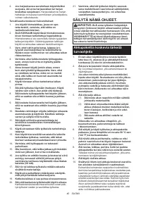 Страница 40