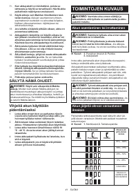 Страница 41