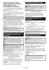 Страница 43