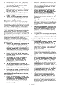 Страница 49