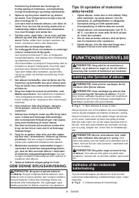 Страница 51