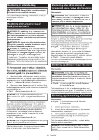 Страница 53