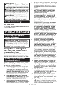 Страница 58