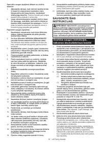 Страница 70