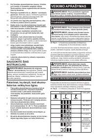 Страница 71