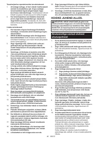 Страница 80