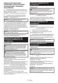 Страница 83